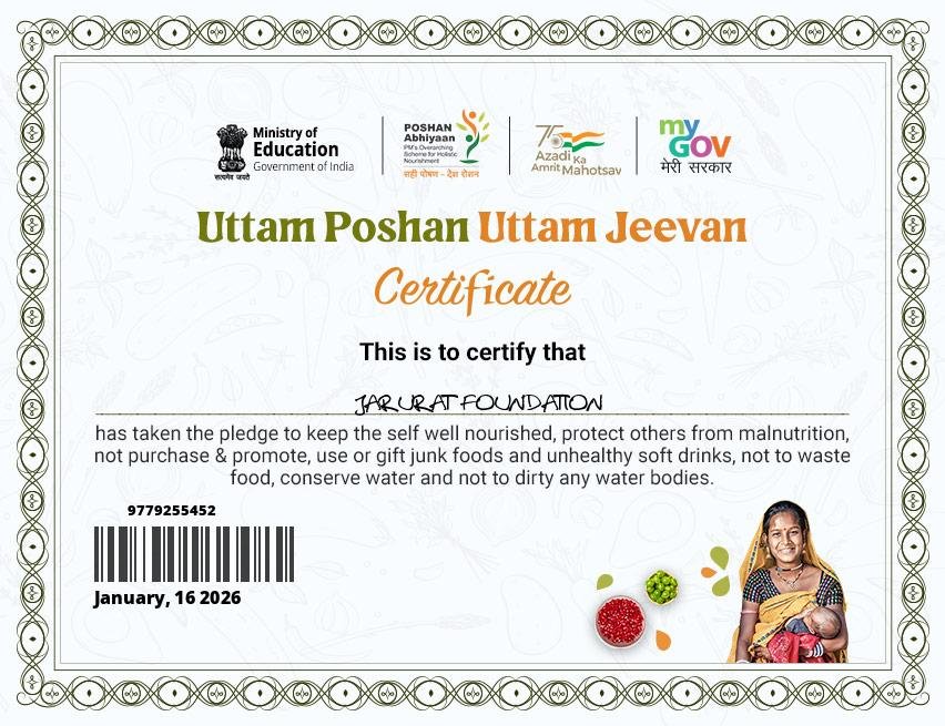 Uttam Poshan Uttam Jeevan